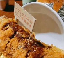 Sous Vide Pork Rice Bowl