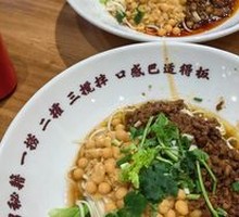 Signature Spicy Broad Noodles