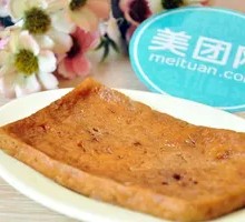 Five-Spice Tofu Slices