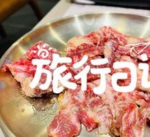 Spicy Beef Short Ribs