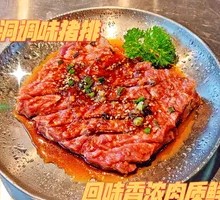 Myeongdong Seasoned Pork Cutlet