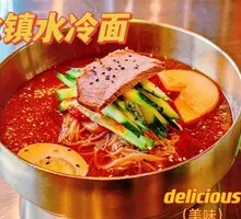 Ice-Cold Water Noodles