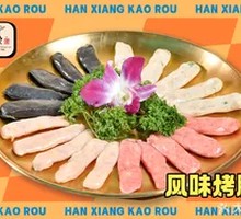 Flavorful Grilled Sausage