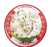 Large Pork Dumplings