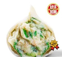Large Pollock Dumplings