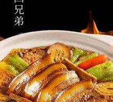 Fucheng Bazi Meat Four Brothers