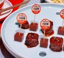 Nine-Turned Intestines