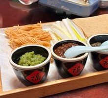 Scallion Pancake Roll