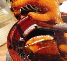 Clay Pot Chicken Feet