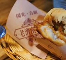 Jinan Meat Fire Cake