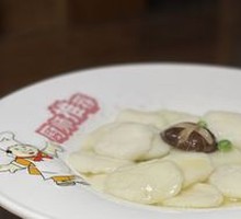 Floating Oil Chicken Slices