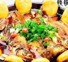 Iron Pot Stewed Bighead Carp