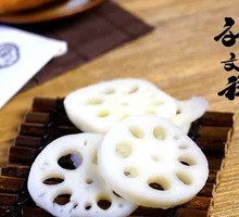 Lotus Root Slices