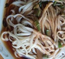 Scallion Oil Noodles