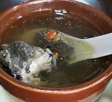 Ginseng Chicken Soup