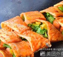 Grilled Cold Noodles