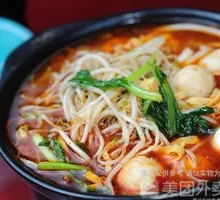 Squid and Shrimp Dumplings with Fish Cake Hot Pot Noodles