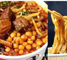 Beef Handmade Spicy Sour Rice Noodles