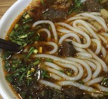 Mountain Bamboo Beef Rice Noodles
