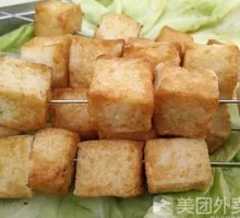 Fish tofu