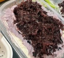 Blood Rice Taro Cheese Brick