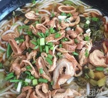 Fatty Intestine Rice Noodles