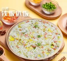 Ham and Egg Fried Rice