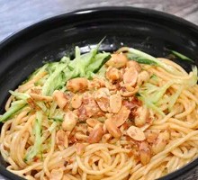 Sesame Sauce Cold Noodles