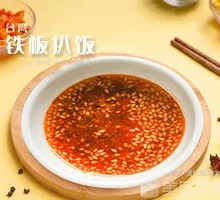 Chili Oil