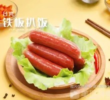 Mini Sausage Skewers