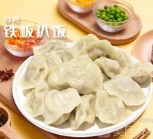 Leek and Pork Dumplings