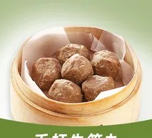 Hand-Made Beef Tendon Balls