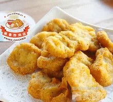 Black Pepper Chicken Cubes