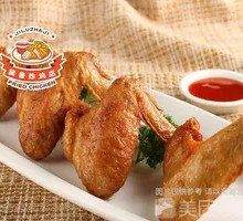Crispy Whole Chicken Wing