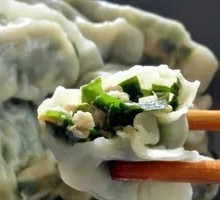 Leek and Egg Dumplings