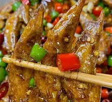 Spicy Chicken Wing Tips