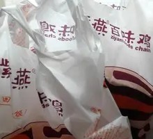 Hundred-Flavor Chicken