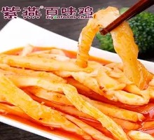 Spicy Oil Bamboo Shoots