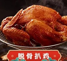 Boneless Braised Chicken