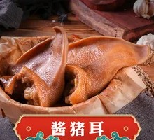 Spiced Pig Ears