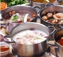 Hot Pot Mini