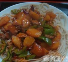 Beef and Potato Noodles