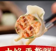 Pork and Corn Dumplings