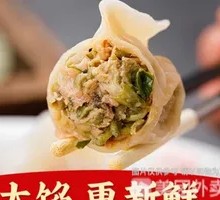 Pork and Napa Cabbage