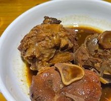 Century Sauce Aroma Bone