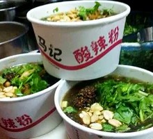 Pork Sour Spicy Noodles