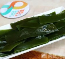 Kelp Slices