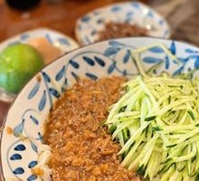 Intangible Cultural Heritage Meat Sauce Noodles