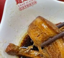 Premium Pork Belly Stew