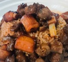 Sea Cucumber Rice Bowl